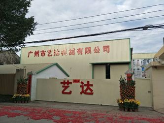 중국 GUANGZHOU LEADER EQUIPMENT CO., LTD. 회사 프로파일